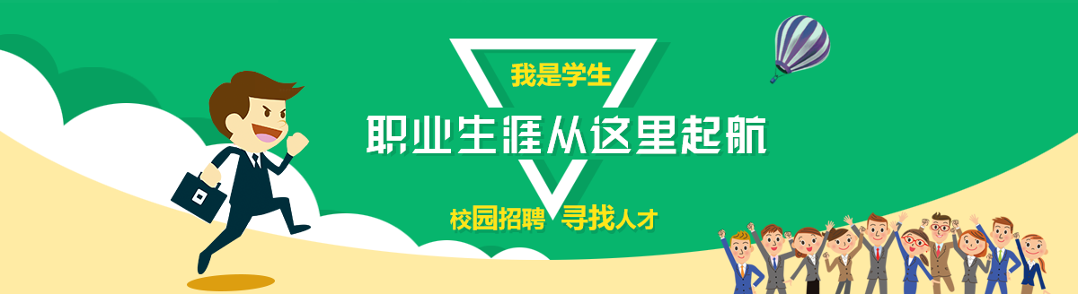 姑蘇人才網